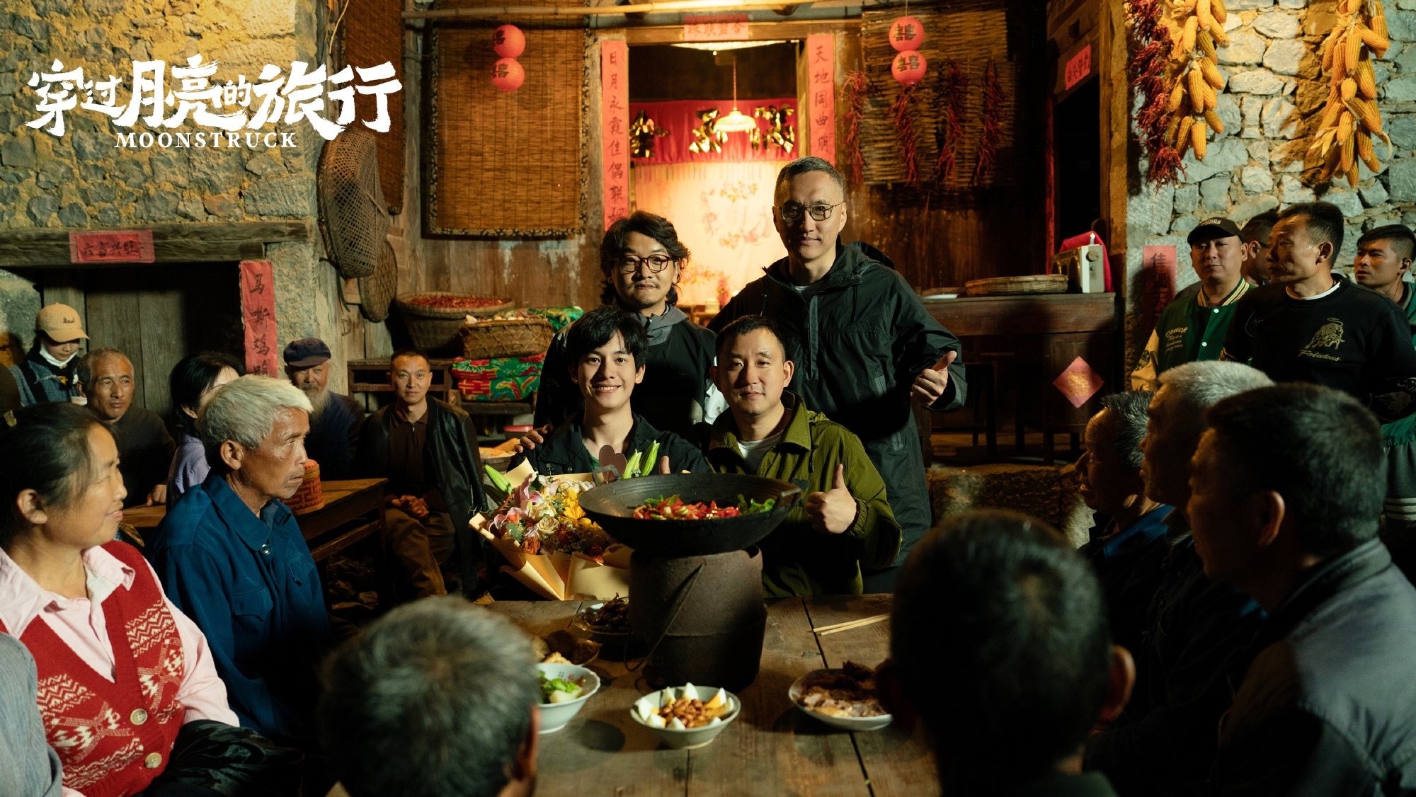 I Love You to the Moon and Back Background