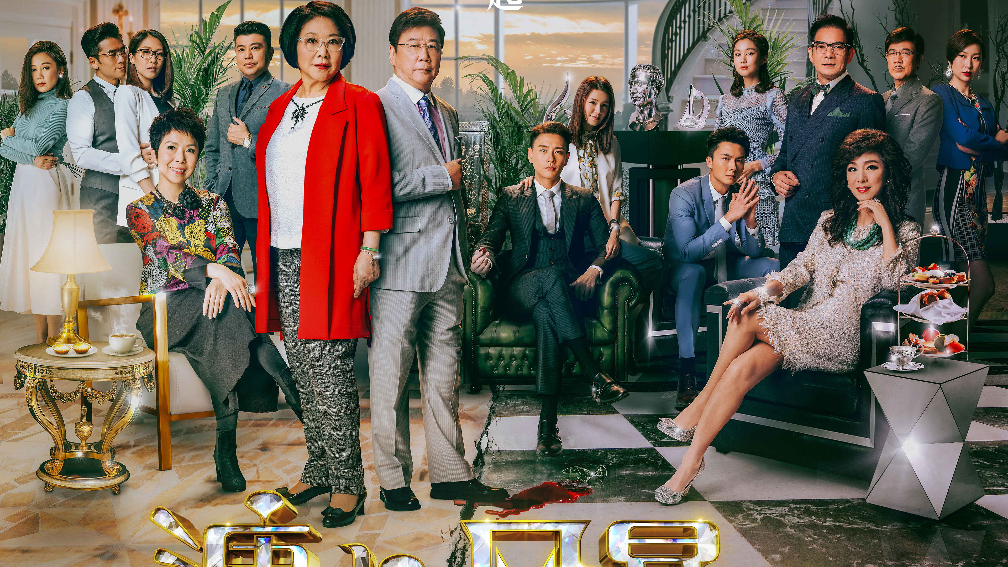 Heart of Greed Background