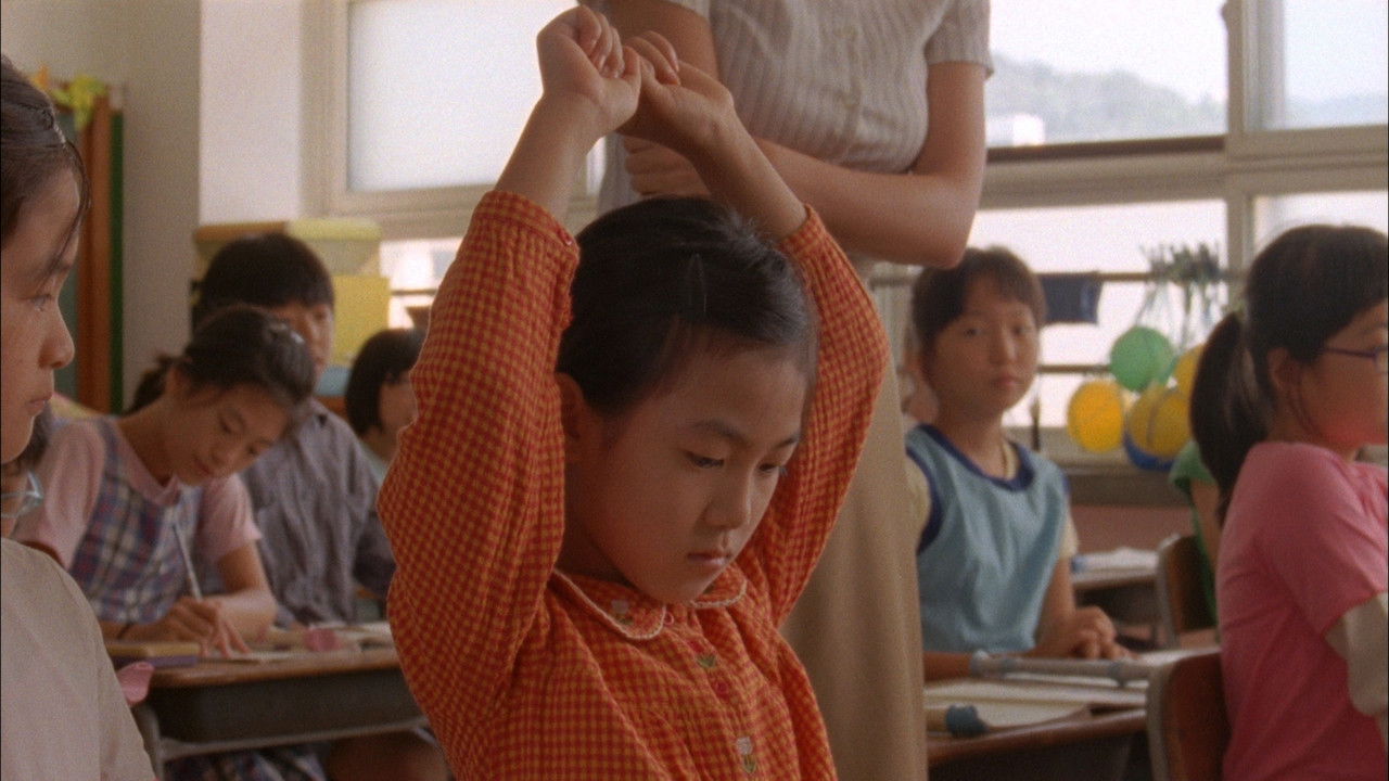 The Recorder Exam Background