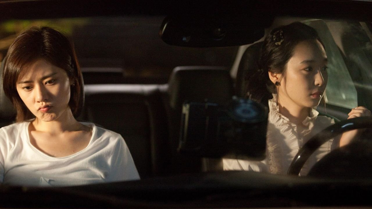 Loveholic Background