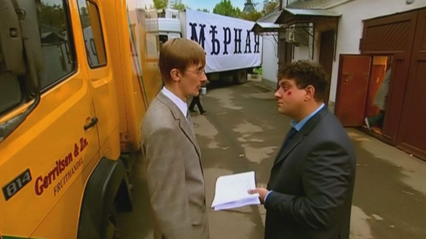 Hello, We Are Your Cover! Background