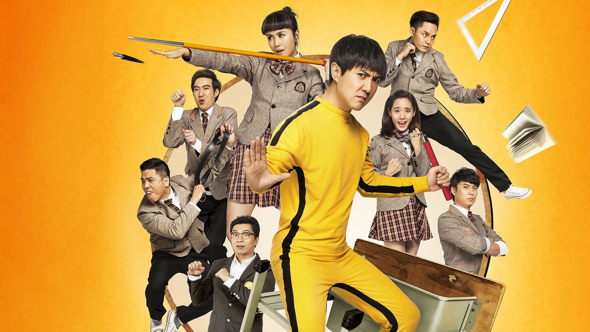 Goodbye Mr. Loser Background