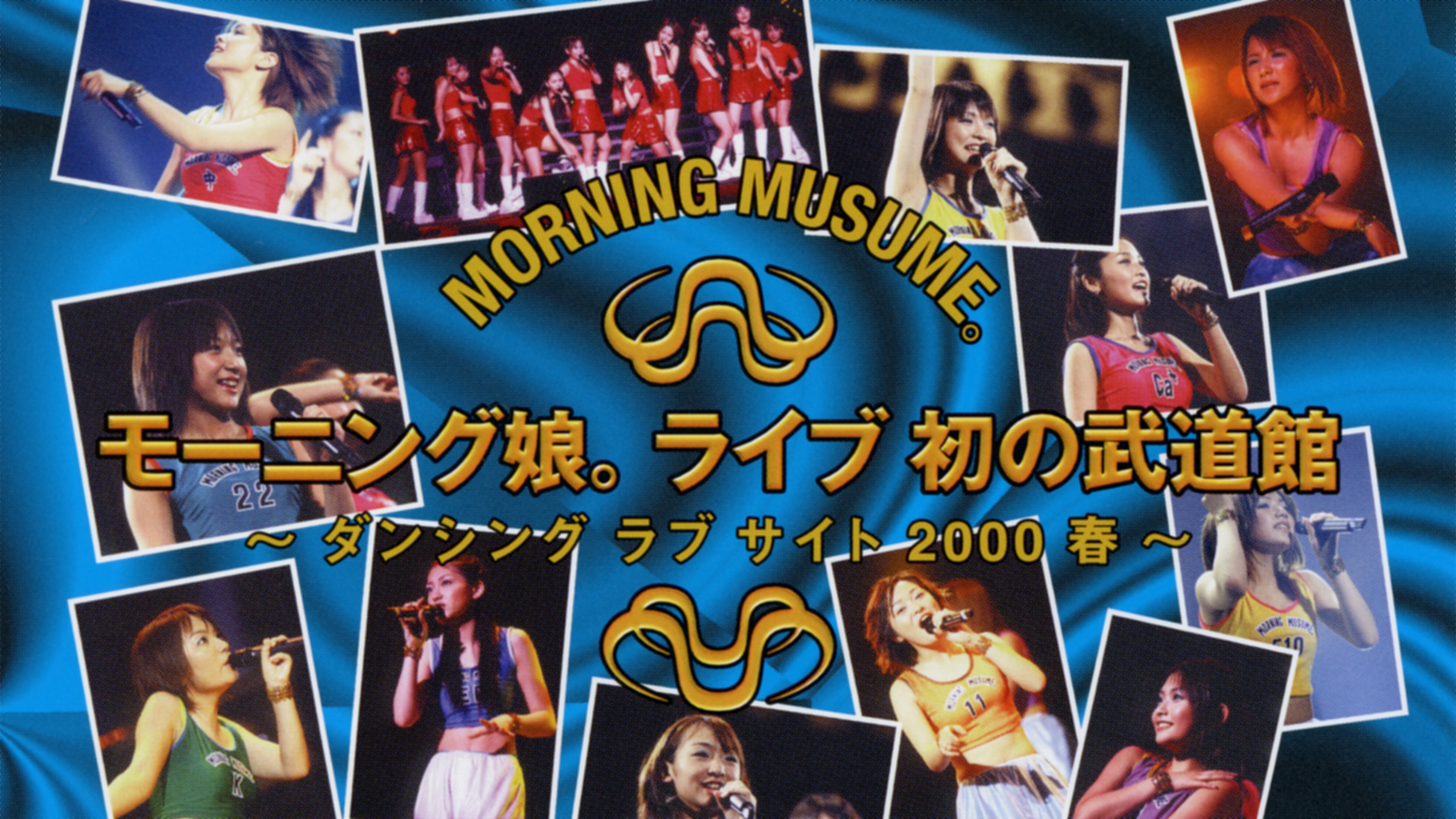 Morning Musume. 2000 Spring Live Hatsu no Budokan ~Dancing Love Site~ Background