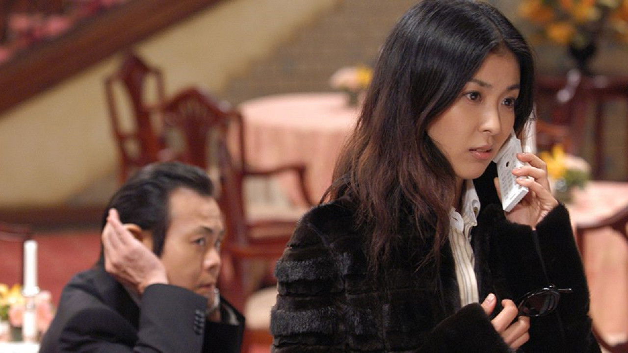 Suite Dreams Background