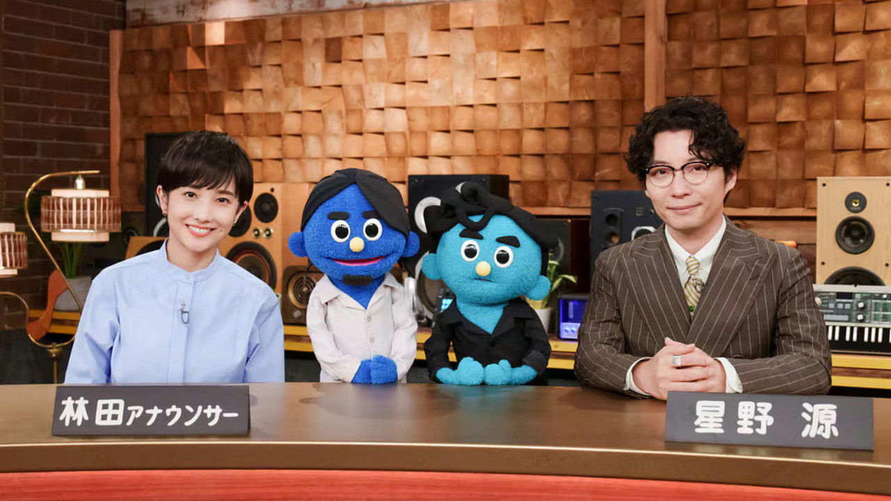 Hoshino Gen no Ongaku Kōron Background