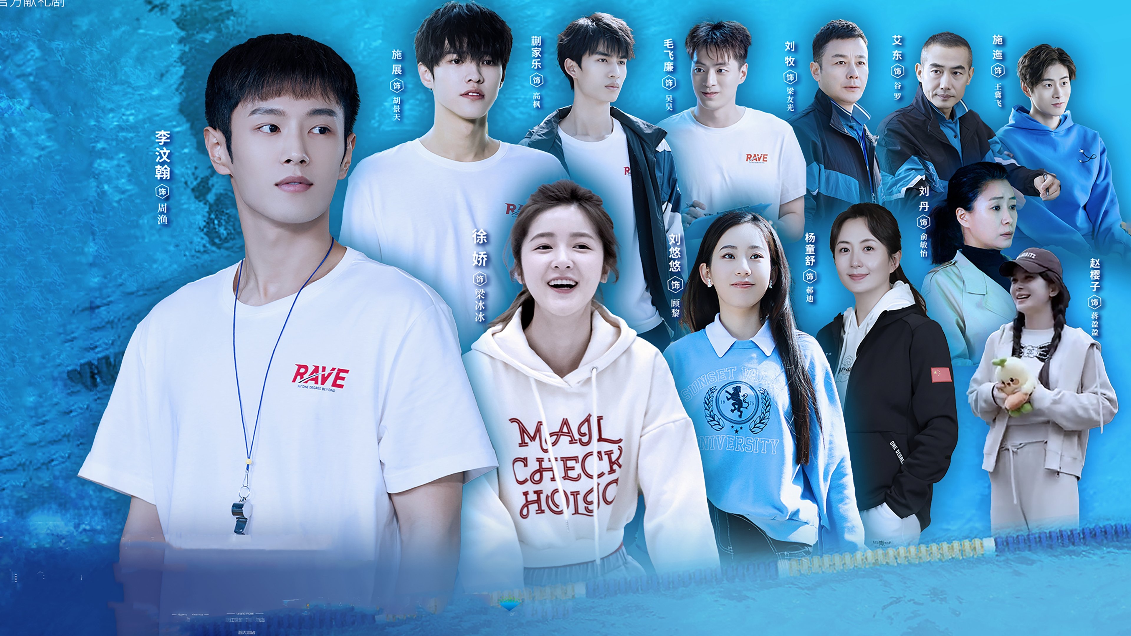 Up Stream Background