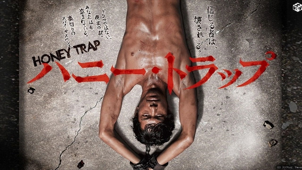 Honey Trap Background