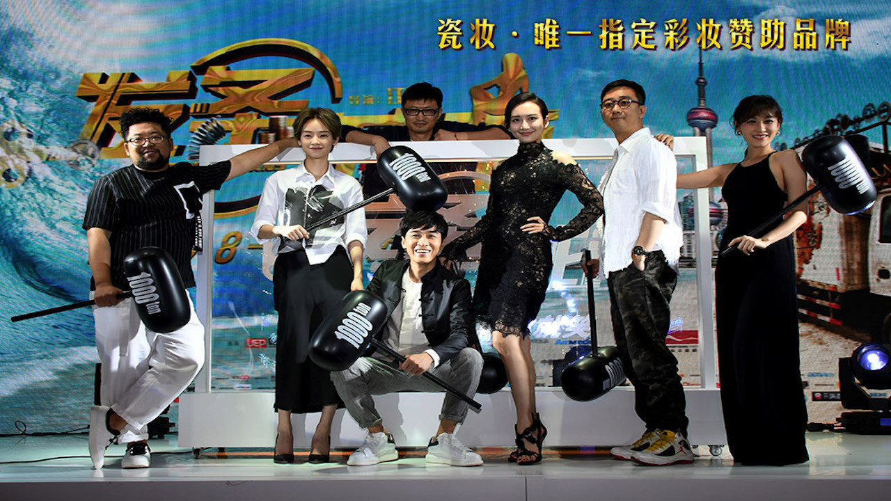 Foolish Plans Background