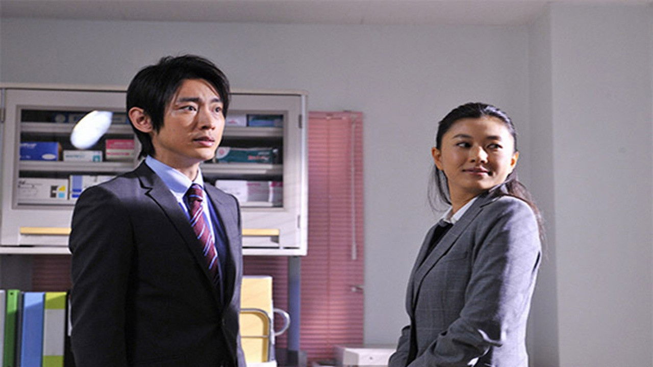 家庭教師が解く！～殺人方程式の推理ドリル～ Background