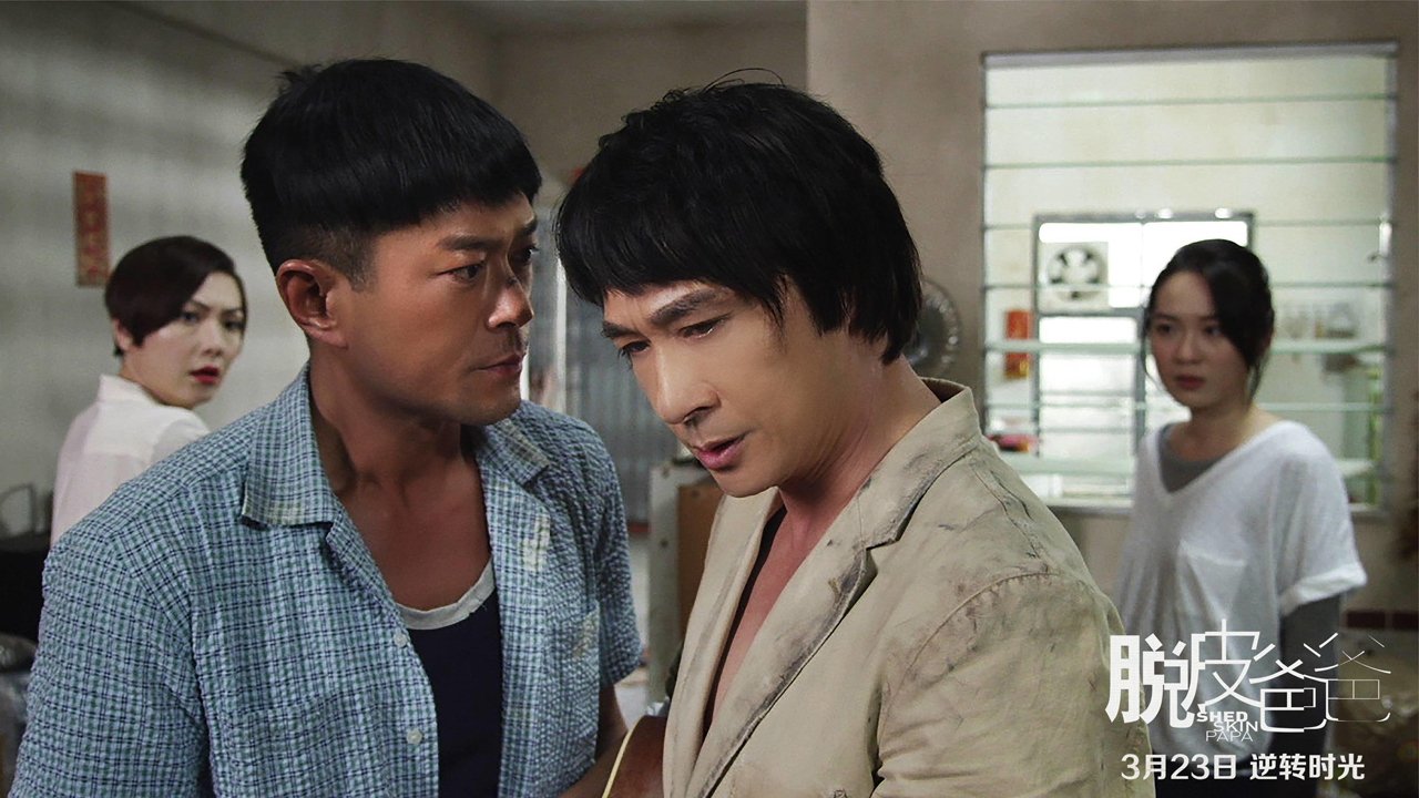 Shed Skin Papa Background