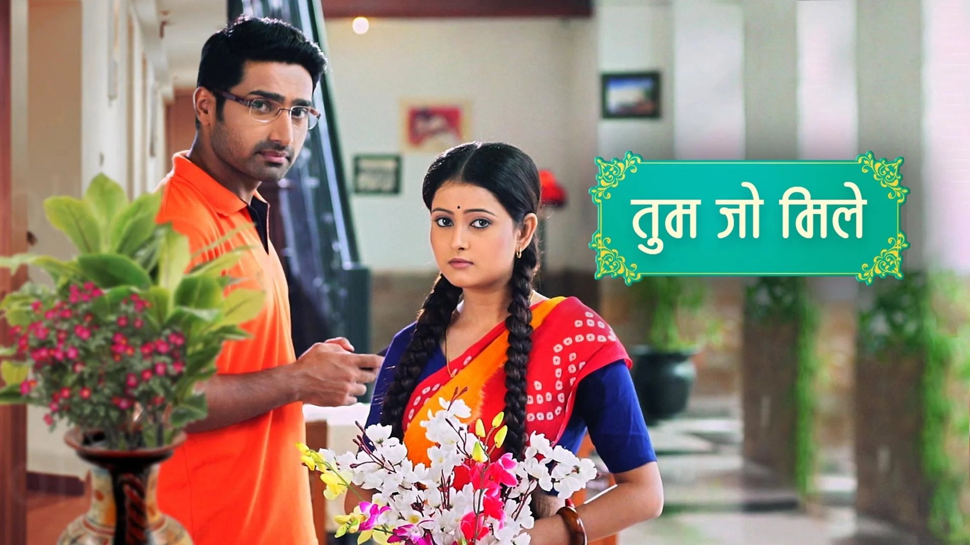 Tum Jo Mile Background