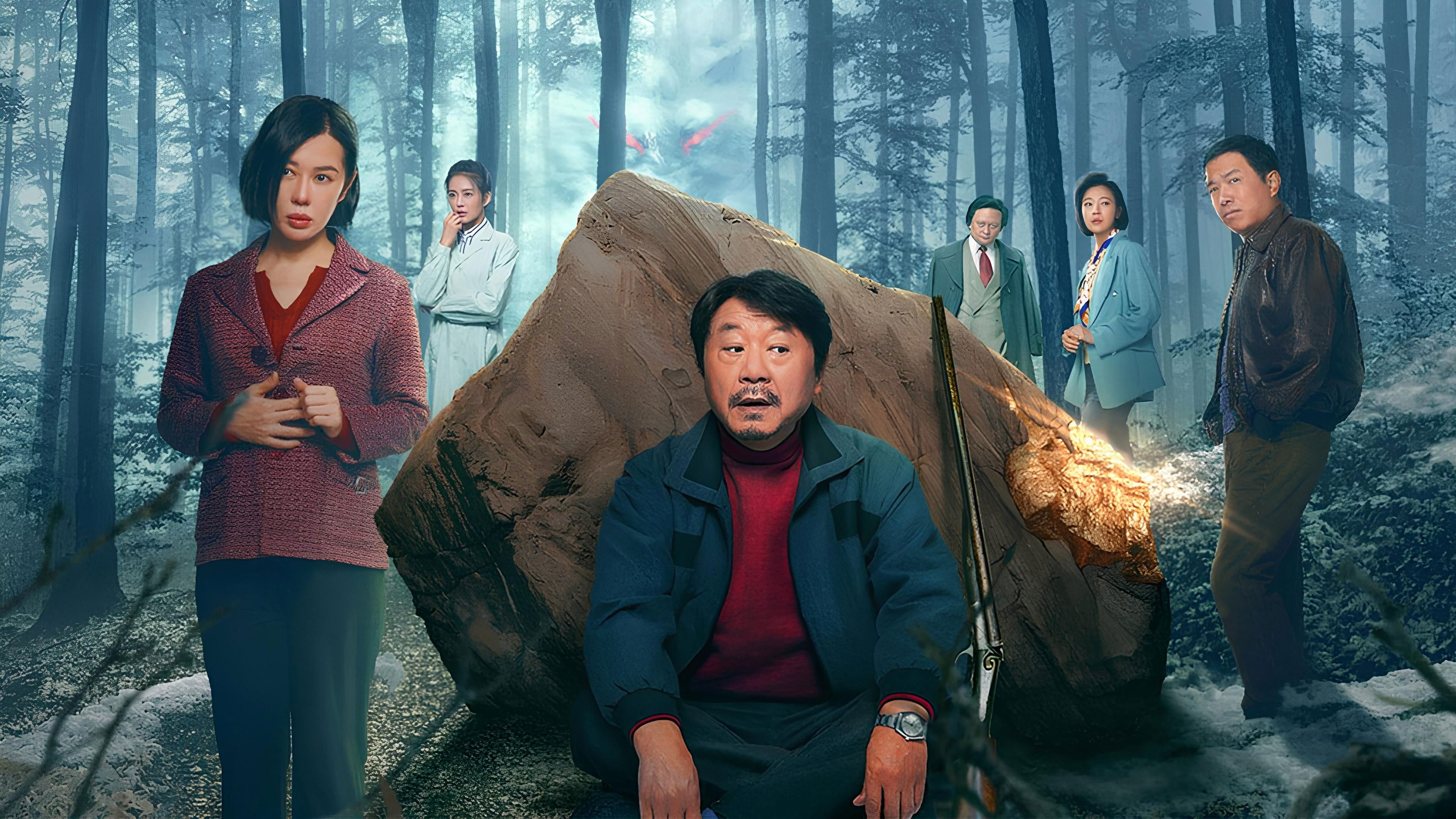 Good Guy Good Luck Background