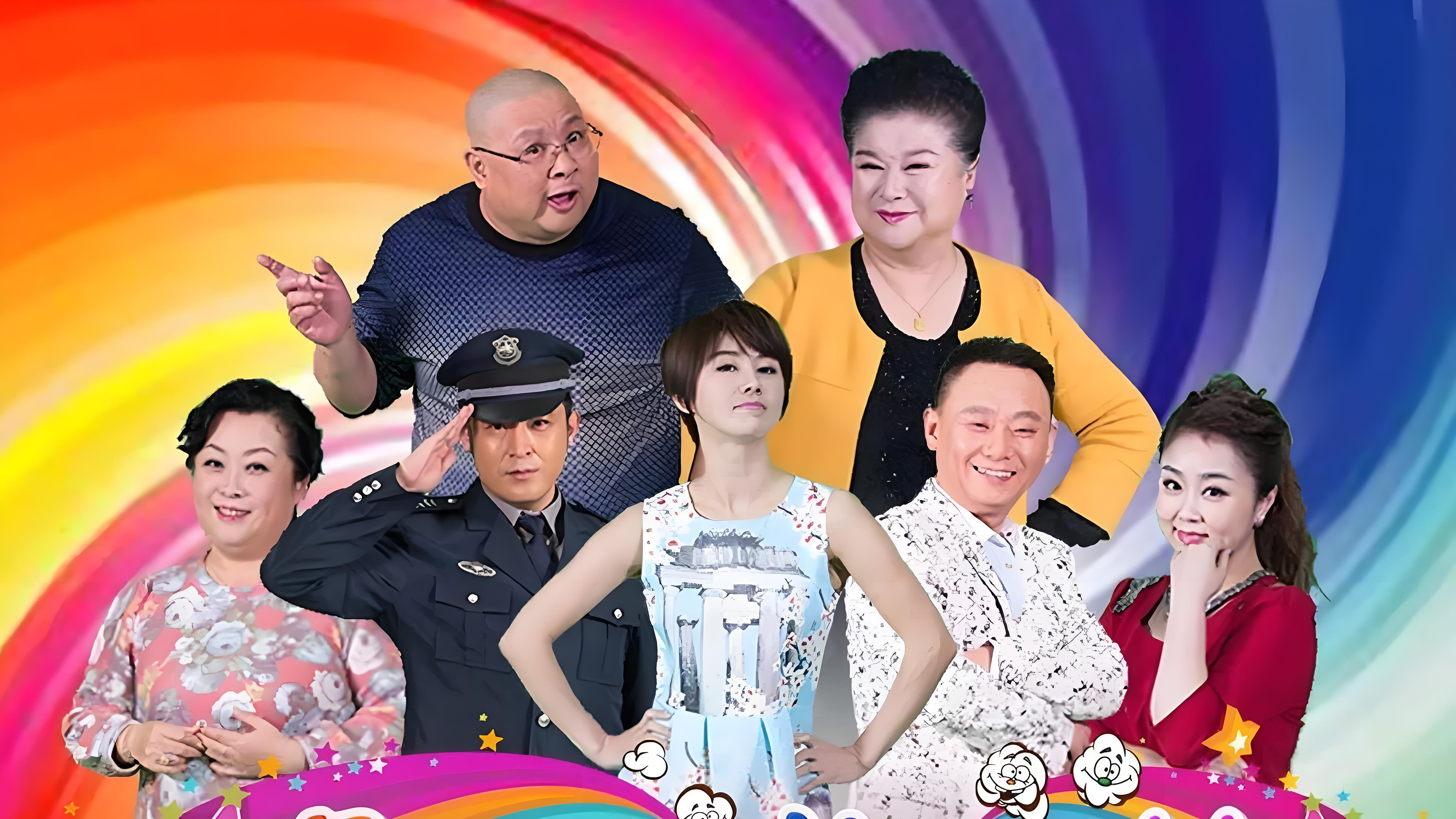 欢乐饭米粒儿 Background