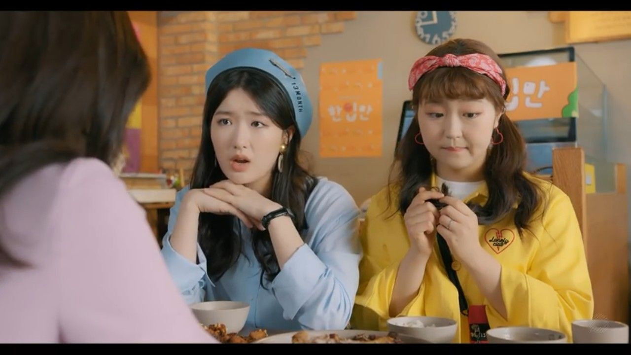 Just One Bite Background