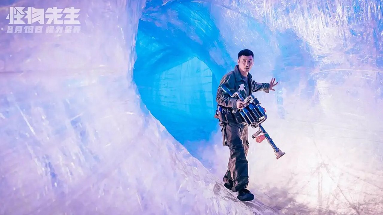 Monster Run Background