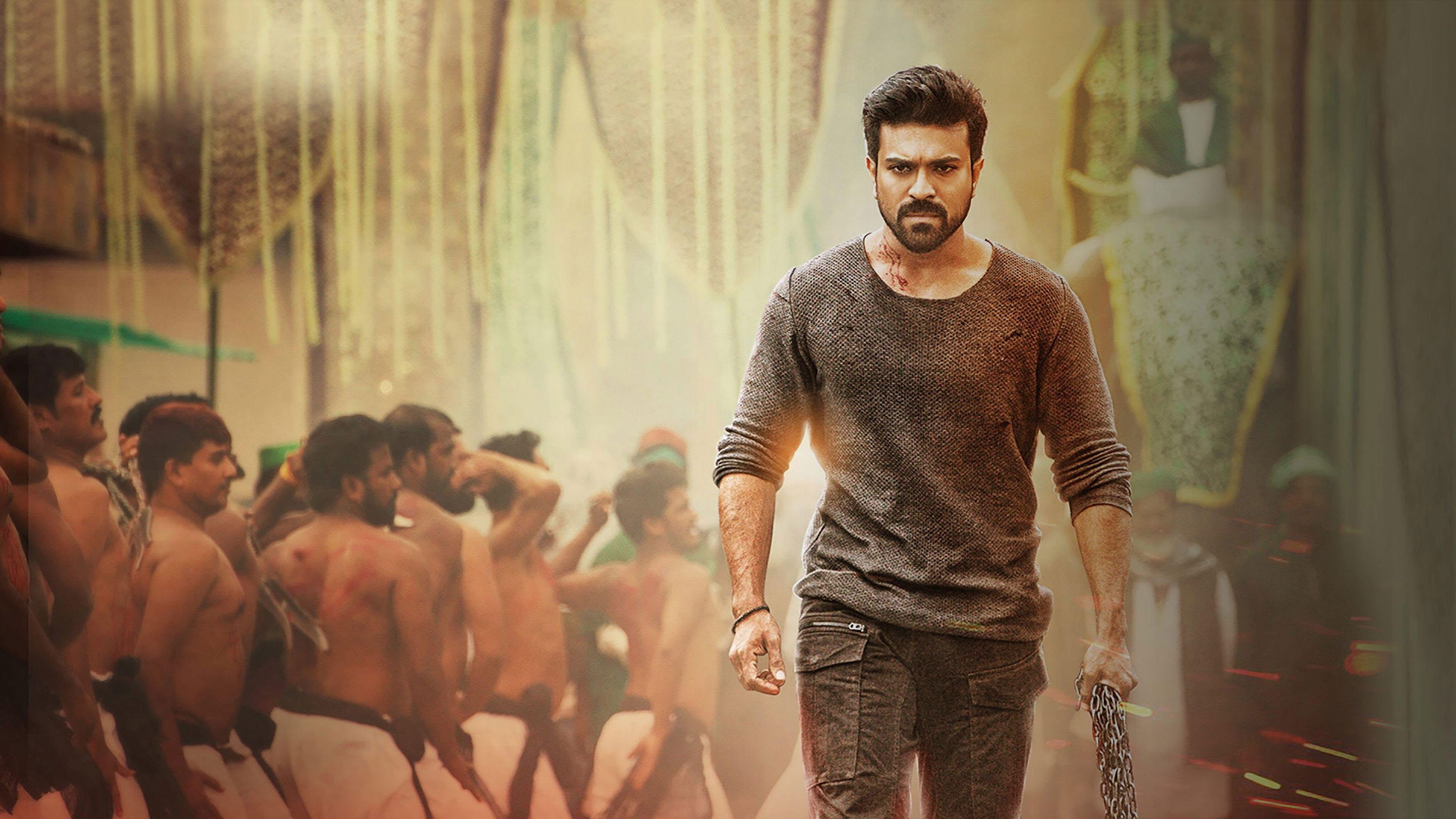 Vinaya Vidheya Rama Background