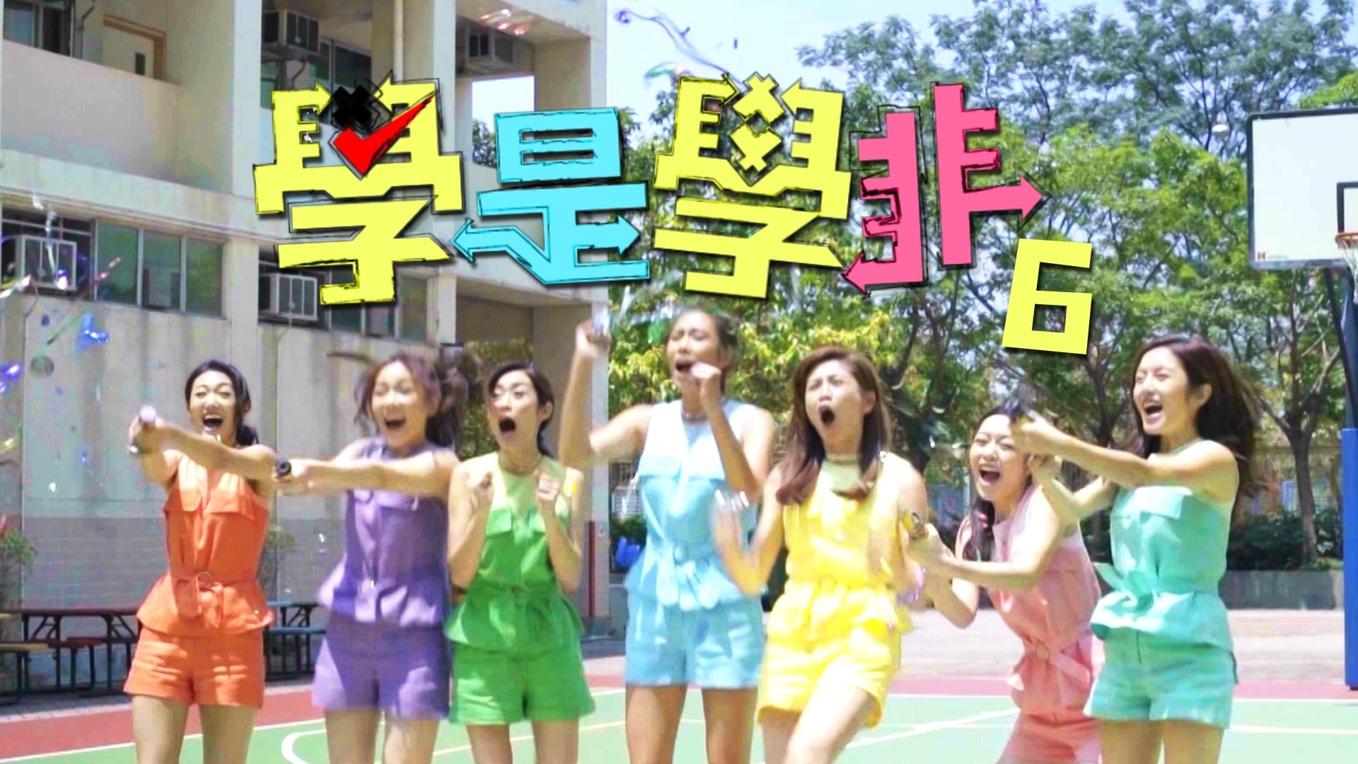 Sidewalk Scientist (Sr.6) Background