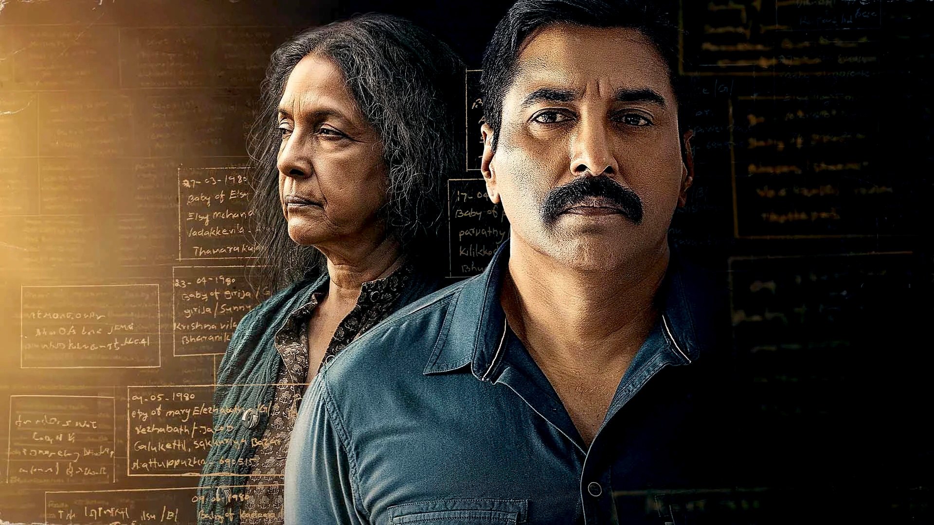 1000 Babies Background