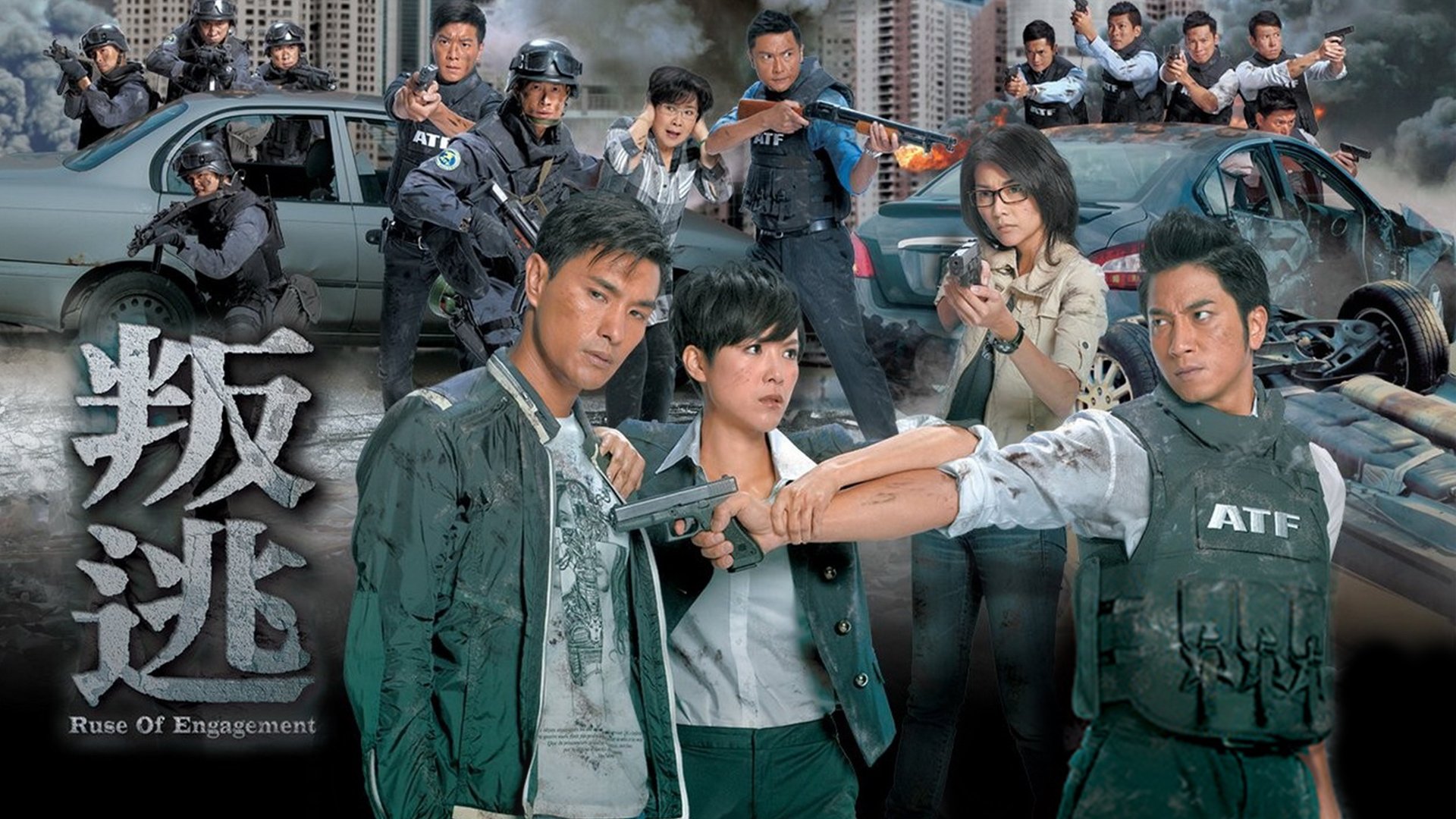 Ruse of Engagement Background