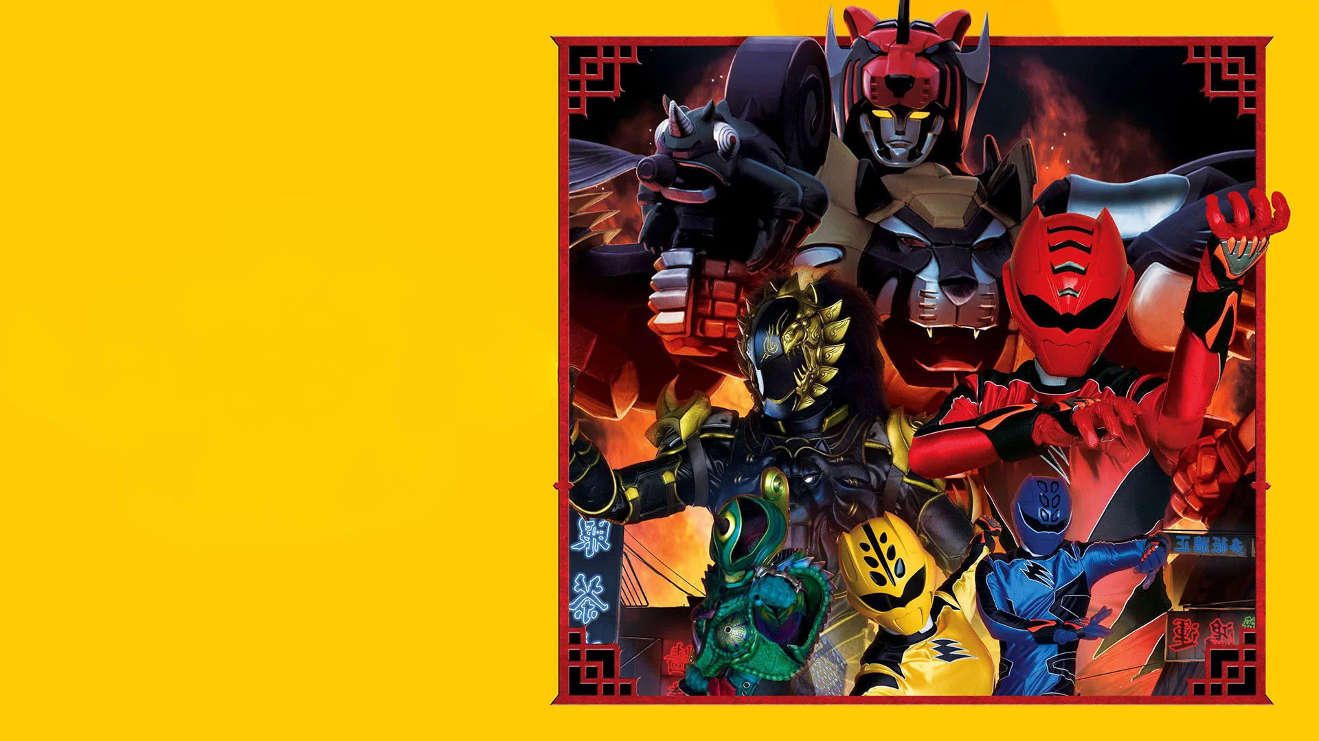 Juken Sentai Gekiranger: Nei-Nei! Hou-Hou! Hong Kong Decisive Battle Background