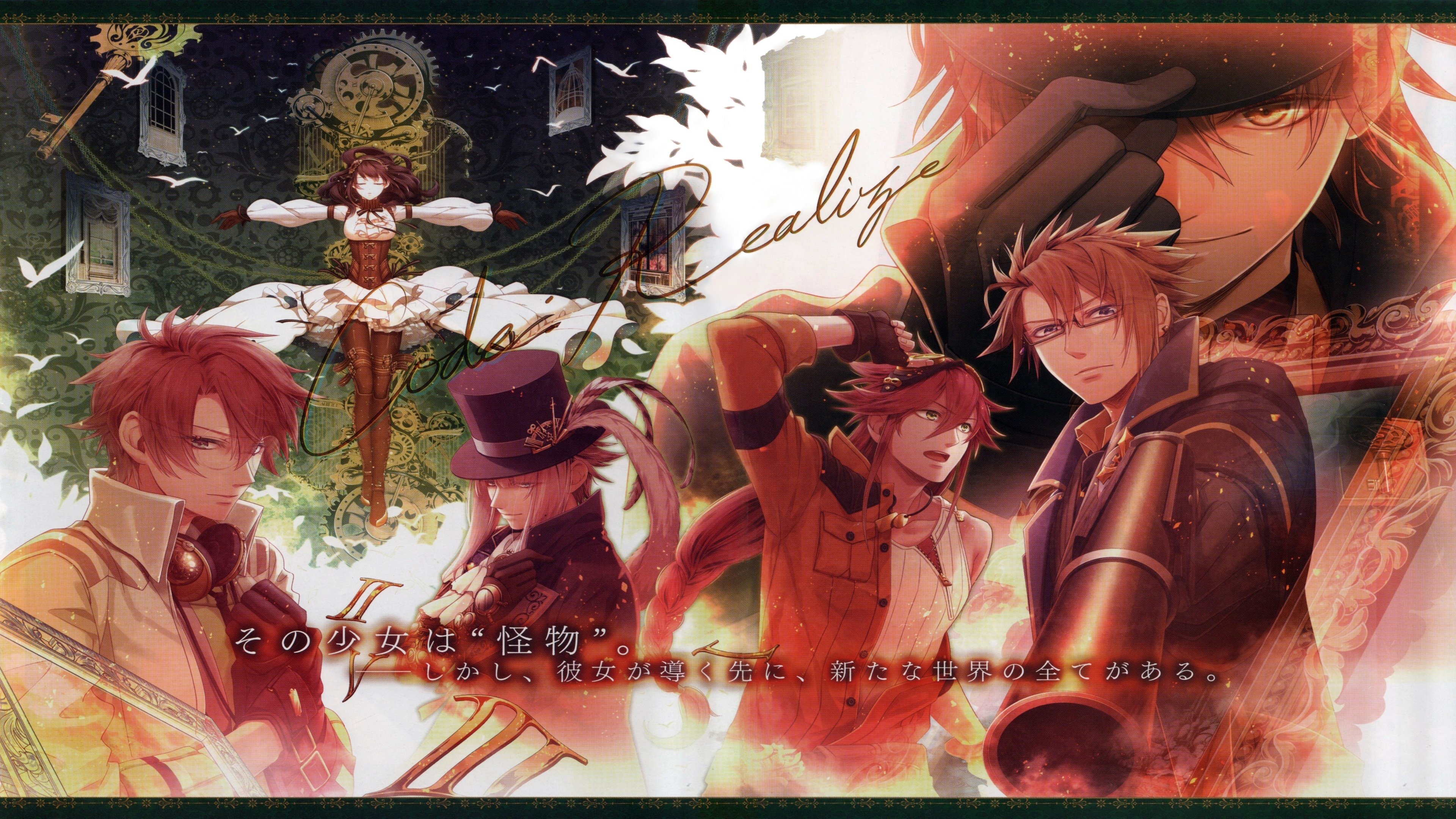 Code:Realize Background