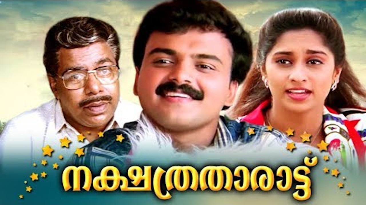 Nakshatratharattu Background