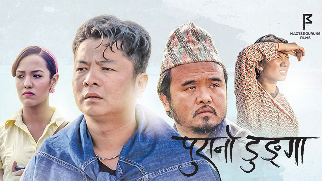 Purano Dunga Background