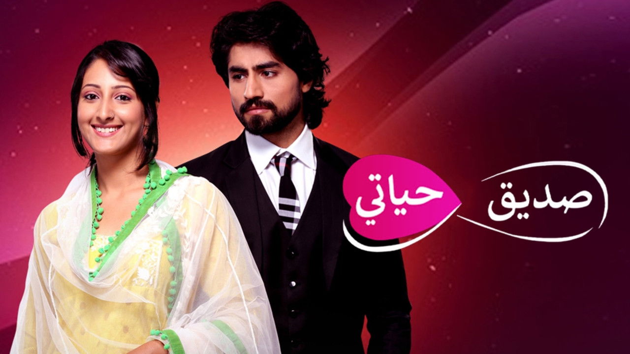 Humsafars Background
