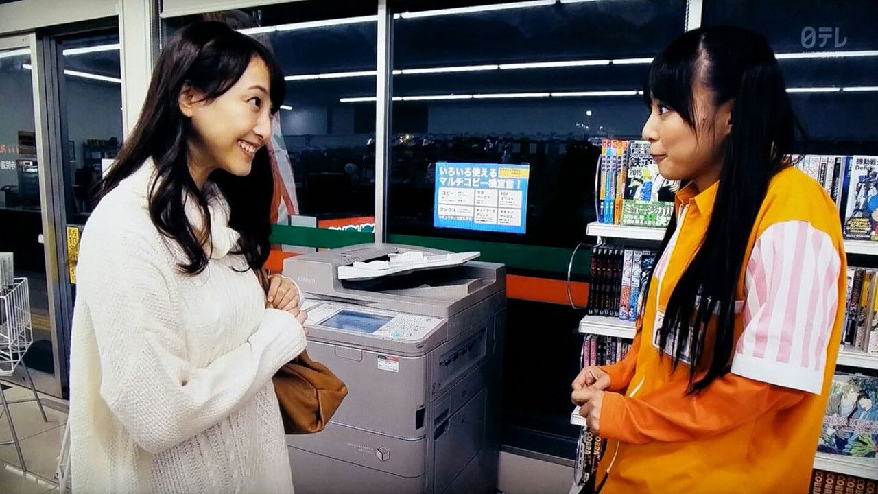 Mr. Nietzsche in the Convenience Store Background