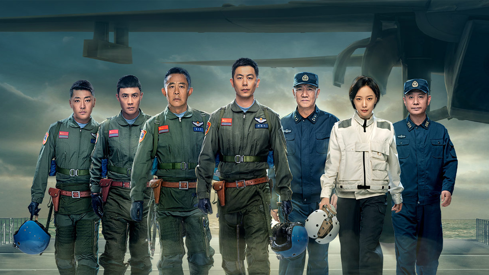 Wings of The Nation Background