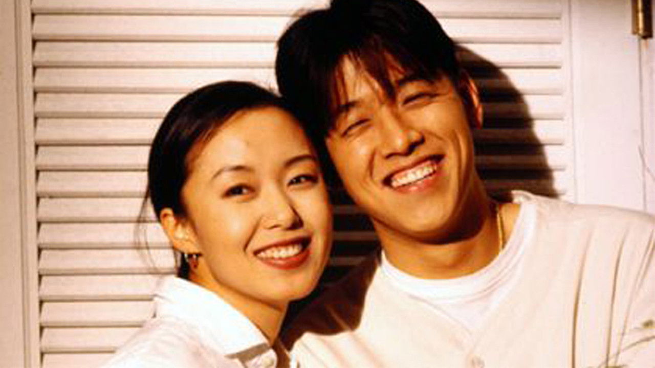 Until We Fall in Love Background