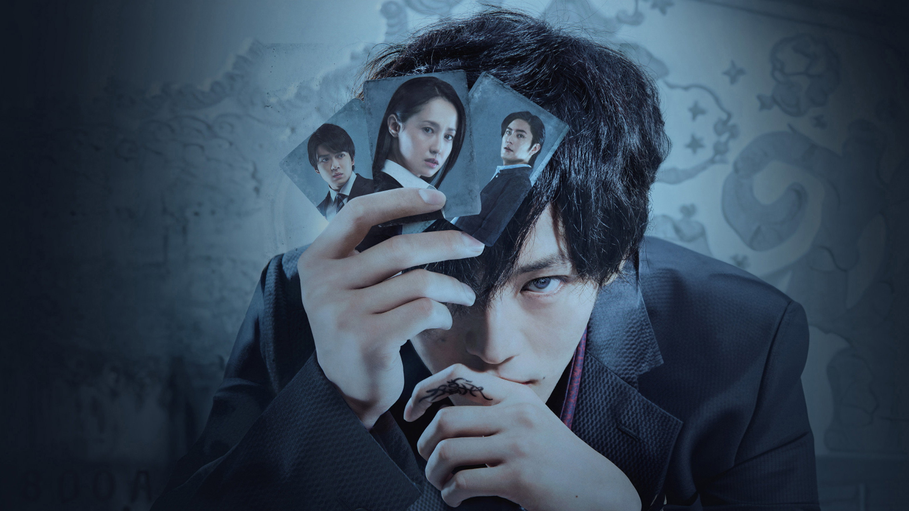 Impossibility Defense Background