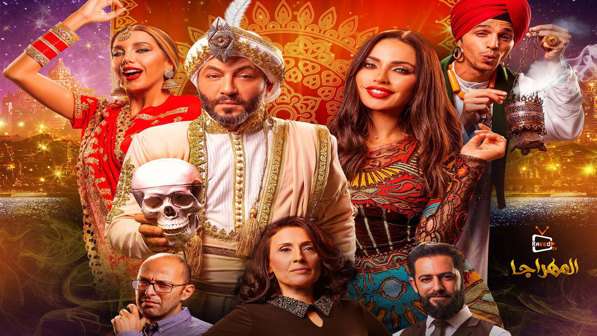 El-Mahraja Background