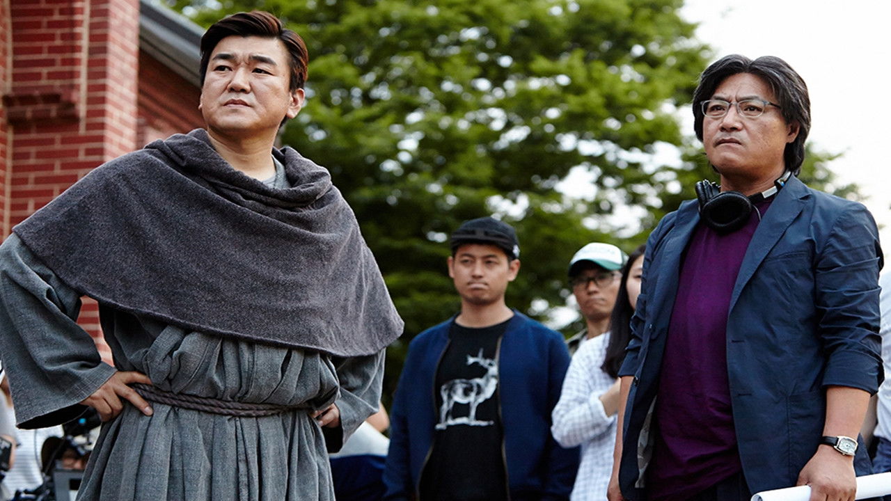 The Great Actor Background