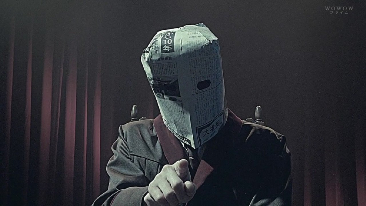 Yokokuhan: The Pain Background