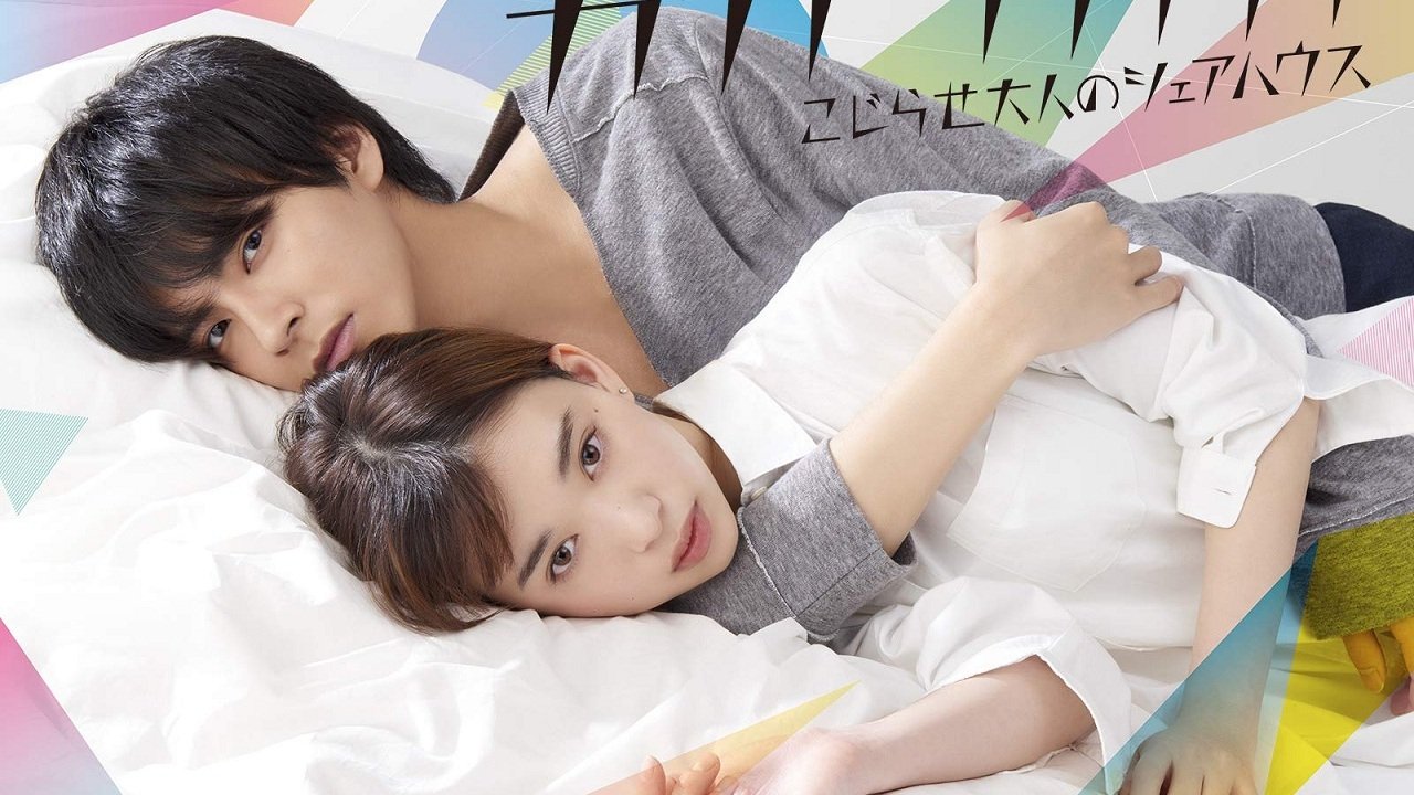 Kakafukaka Background