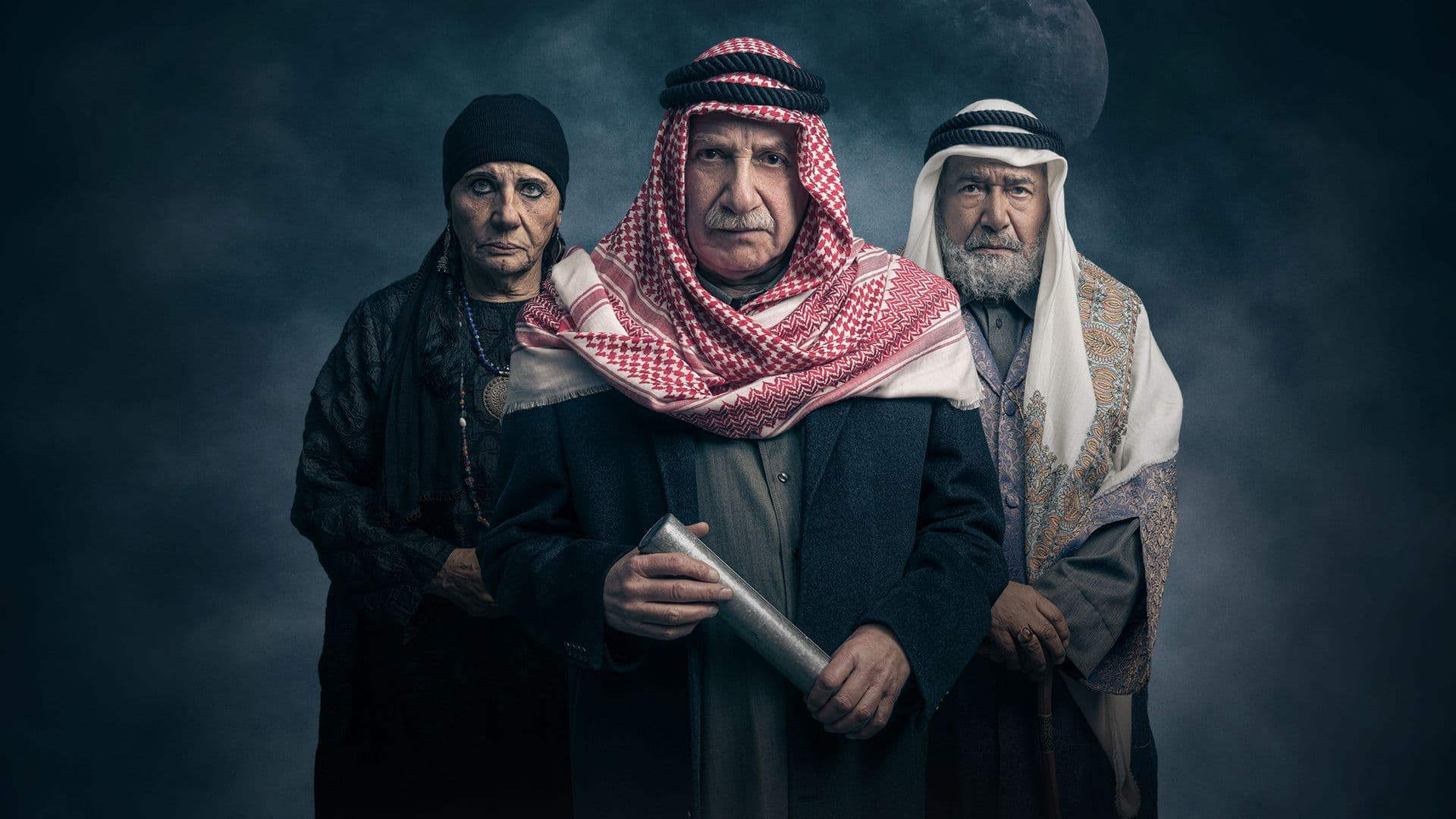 Mohamed Ali Road Background