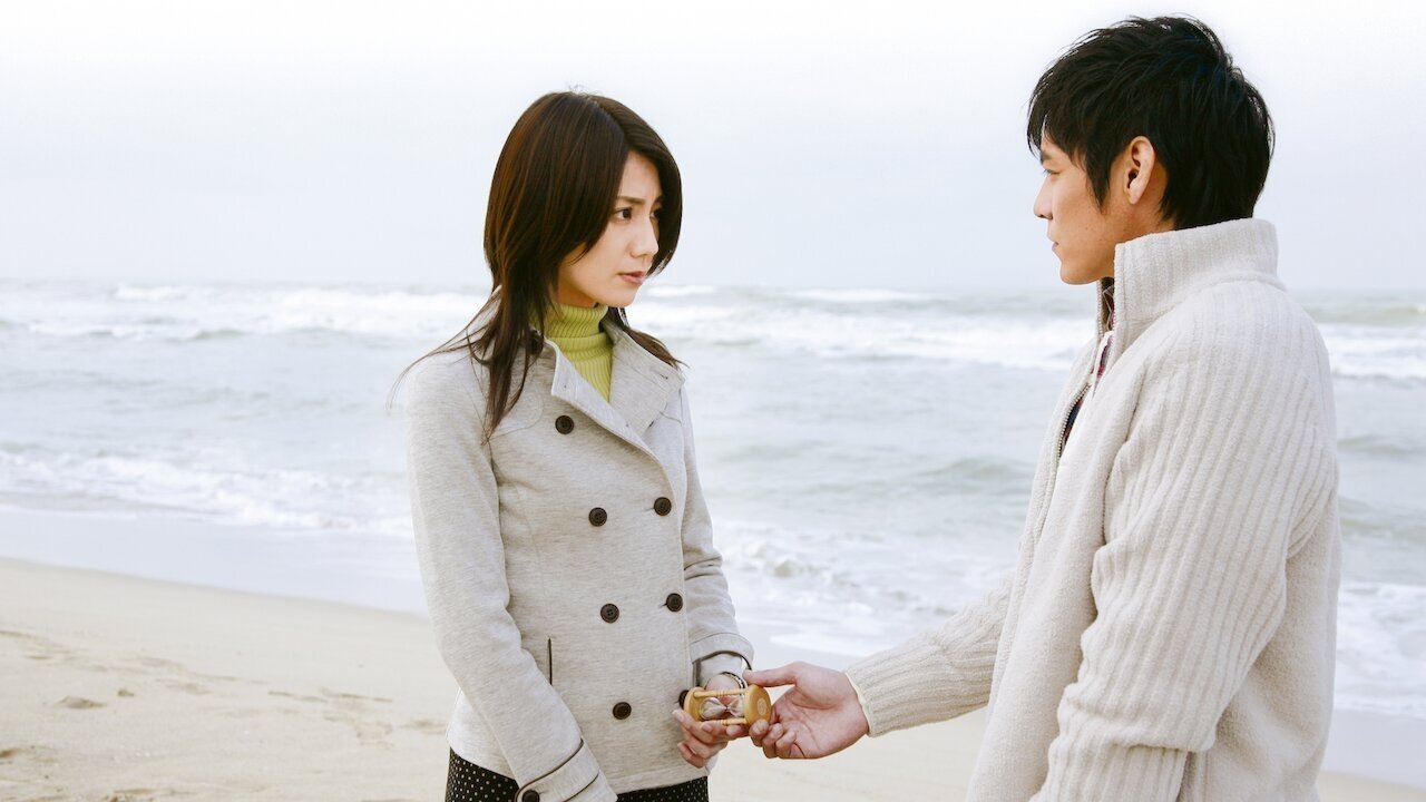 Sand Chronicles Background