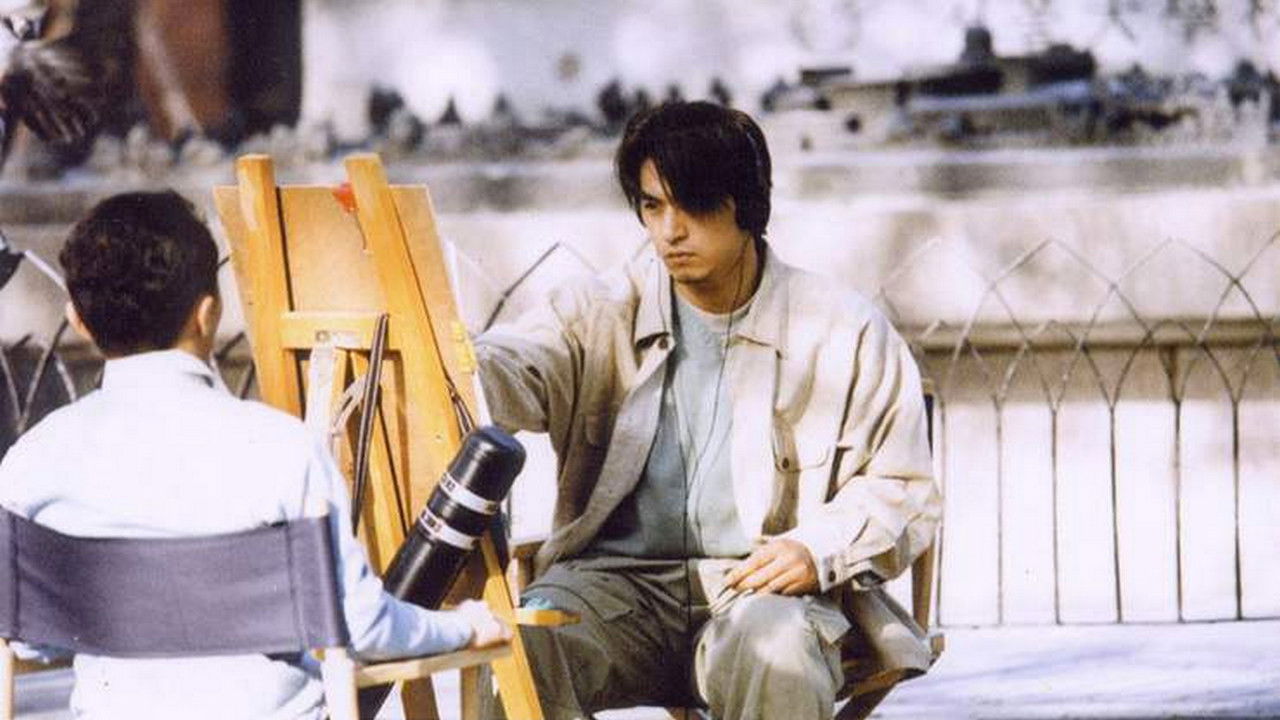 Real Fiction Background