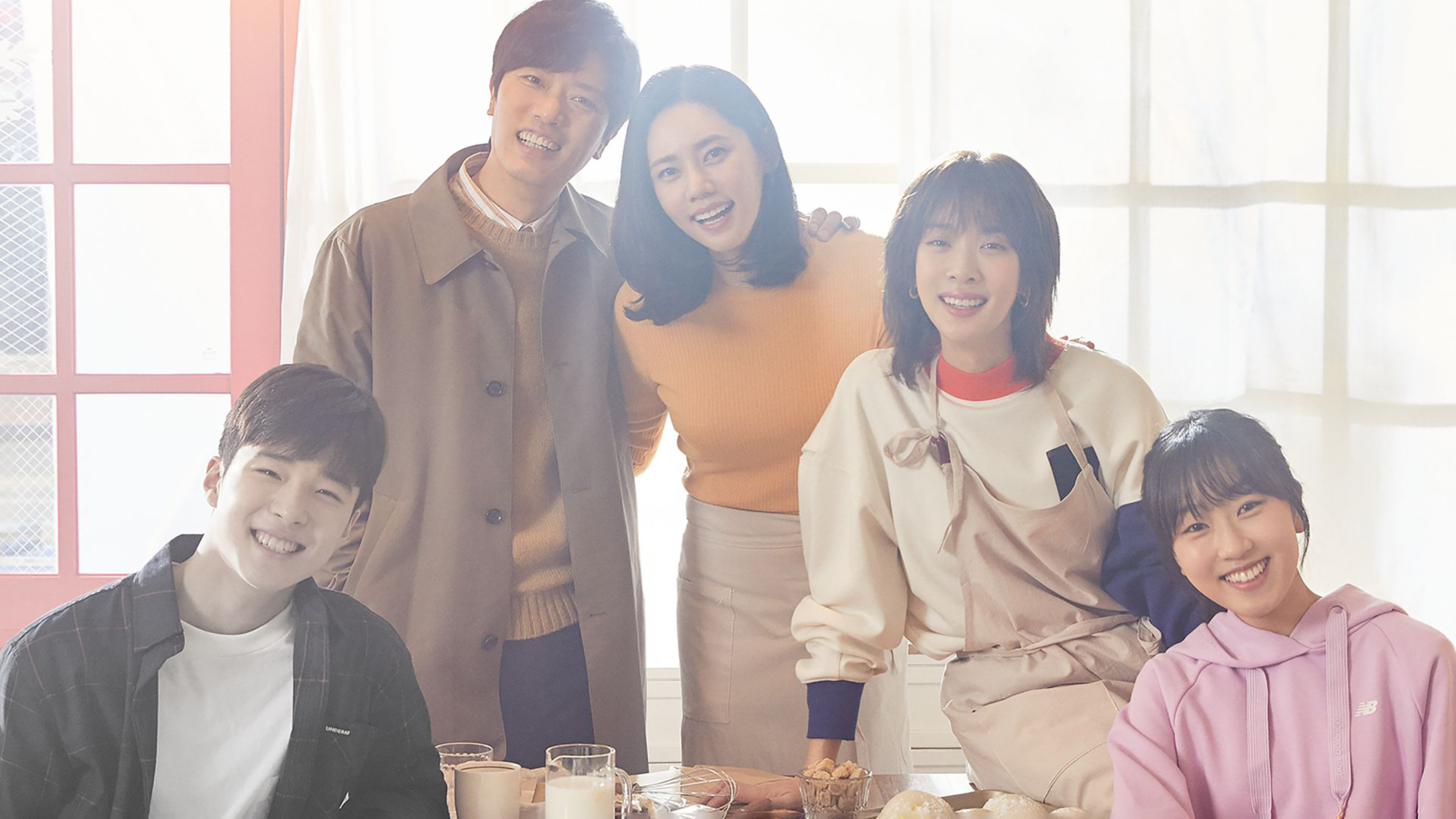 Beautiful World Background