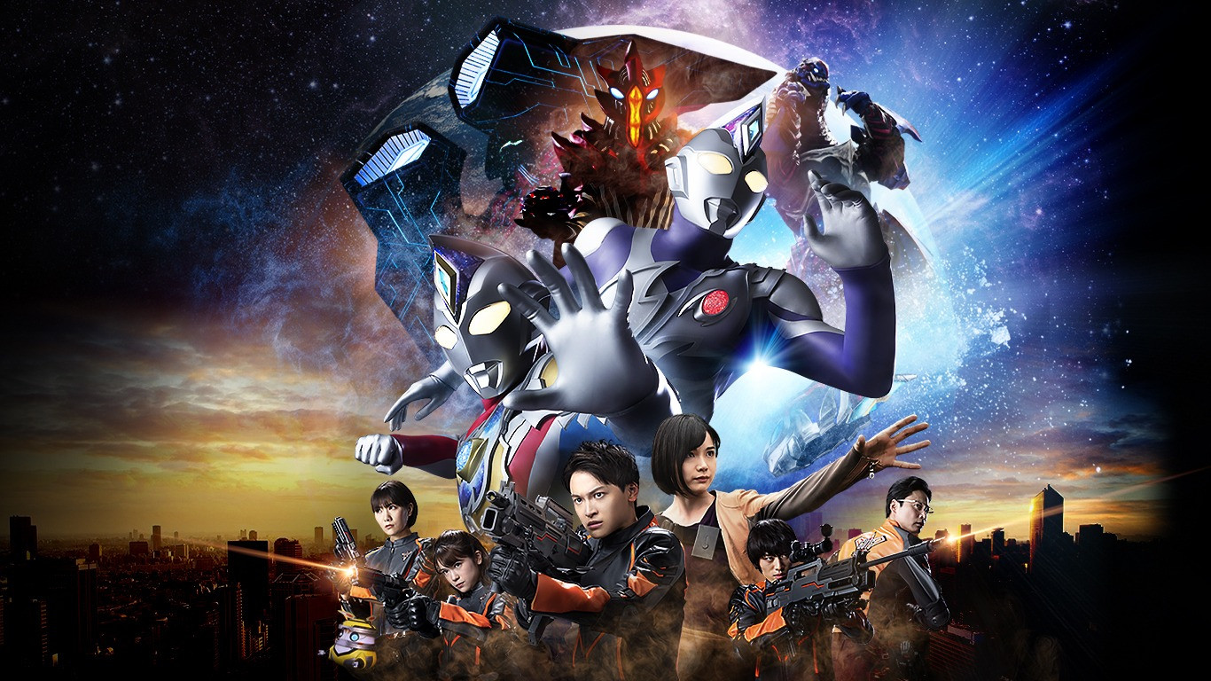 Ultraman Decker Finale: Journey to Beyond Background