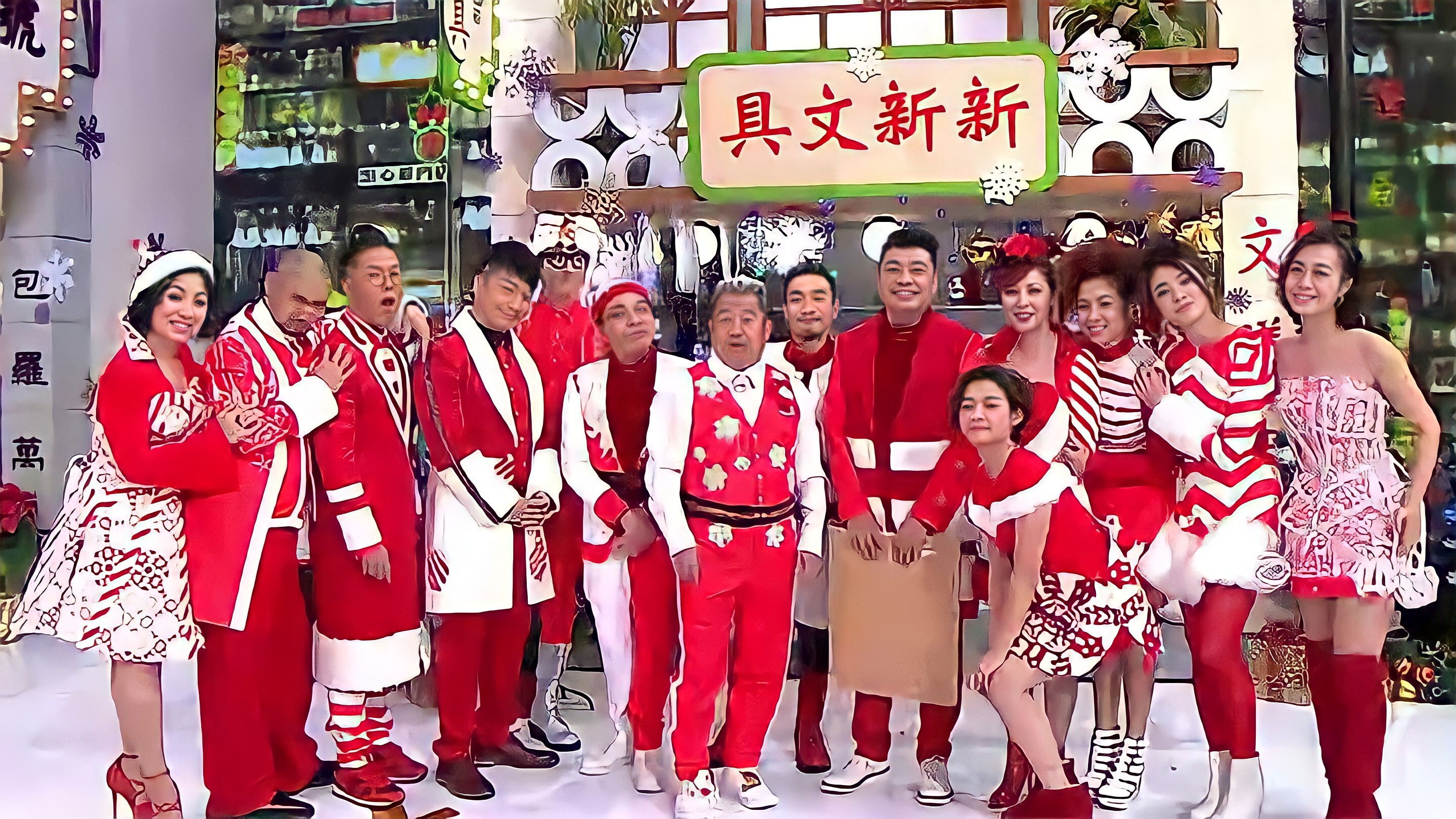 I Heart HK Background