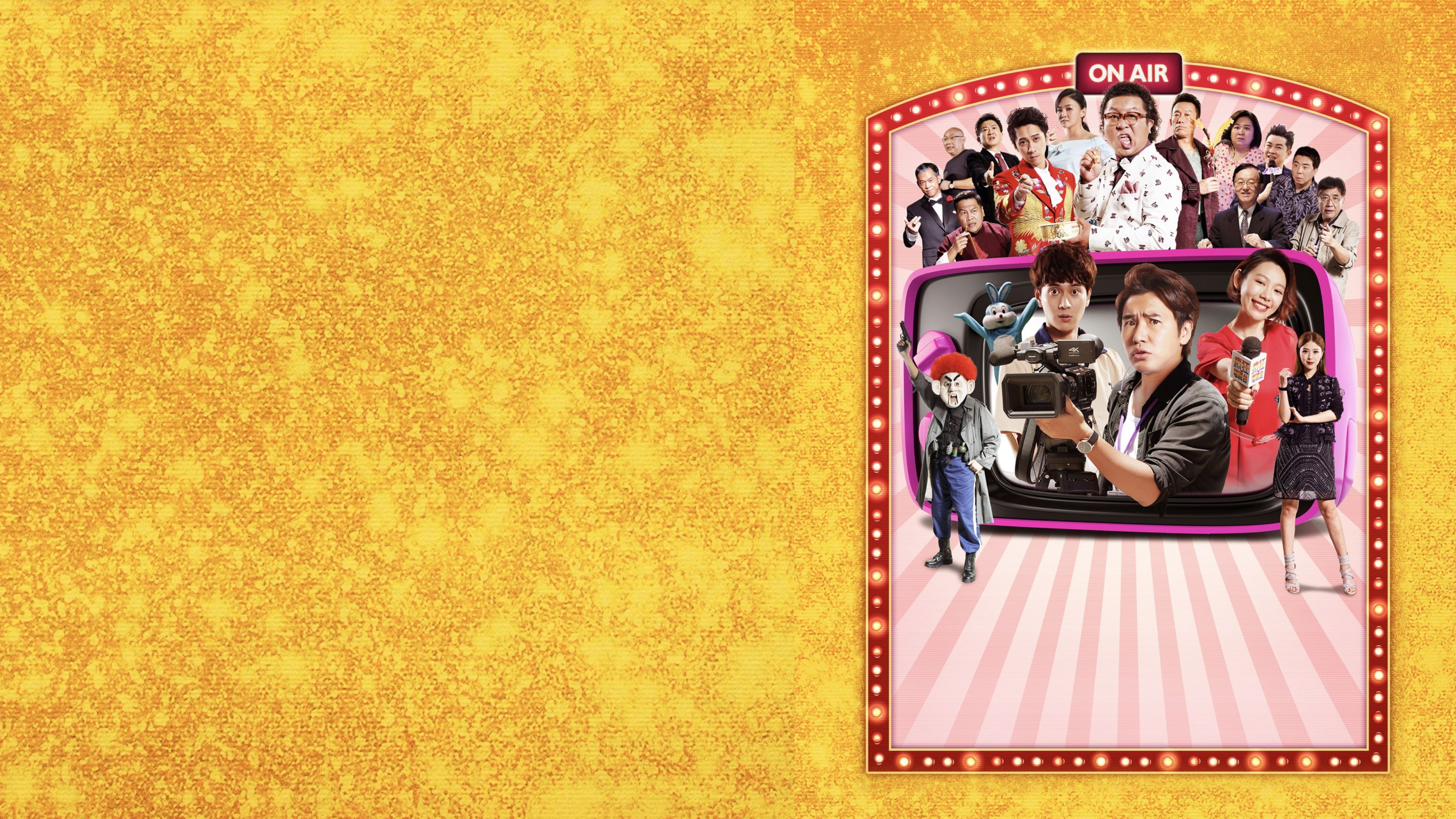 It's a Mad, Mad, Mad, Mad Show Background