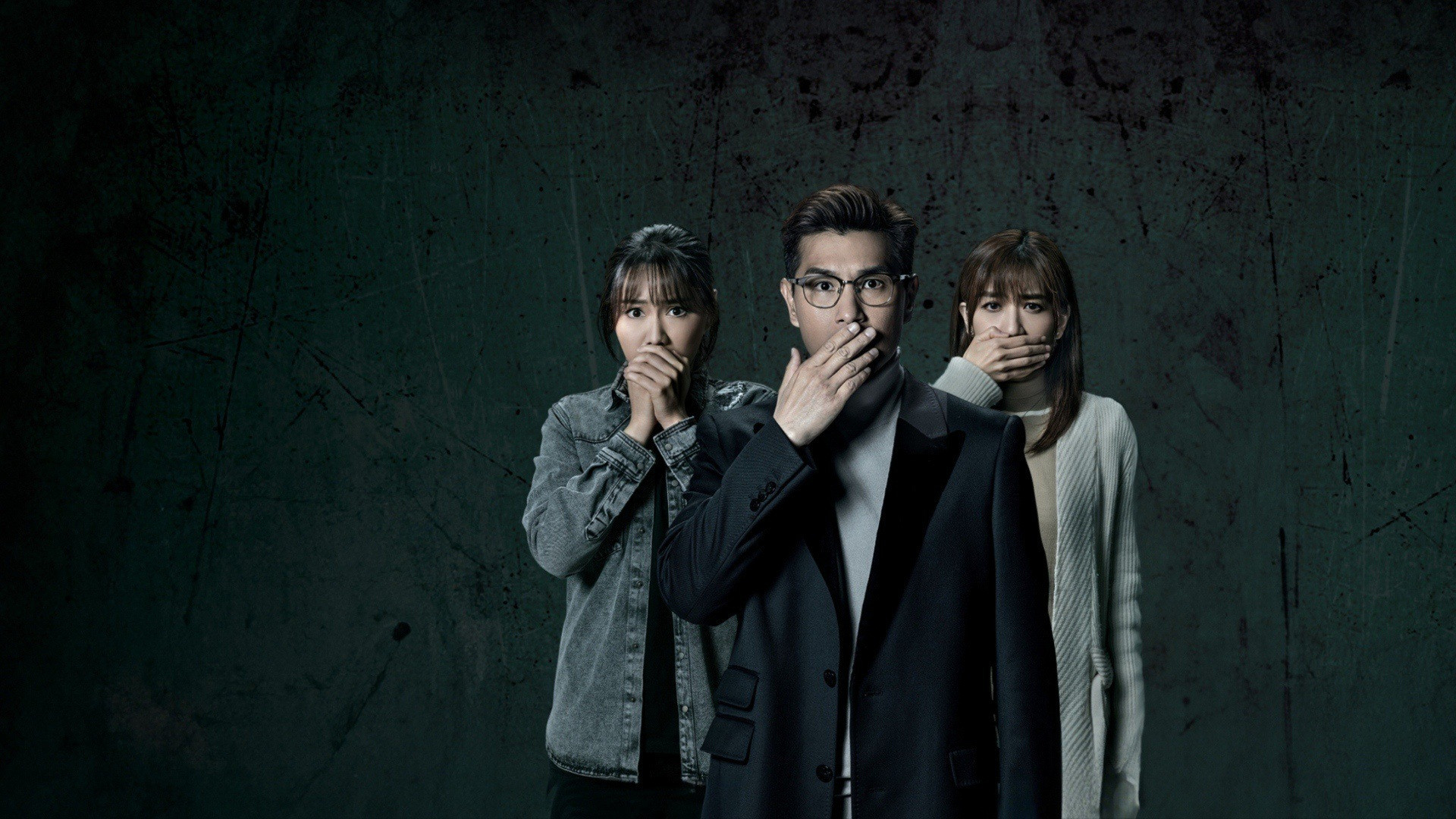 Secret Door Background