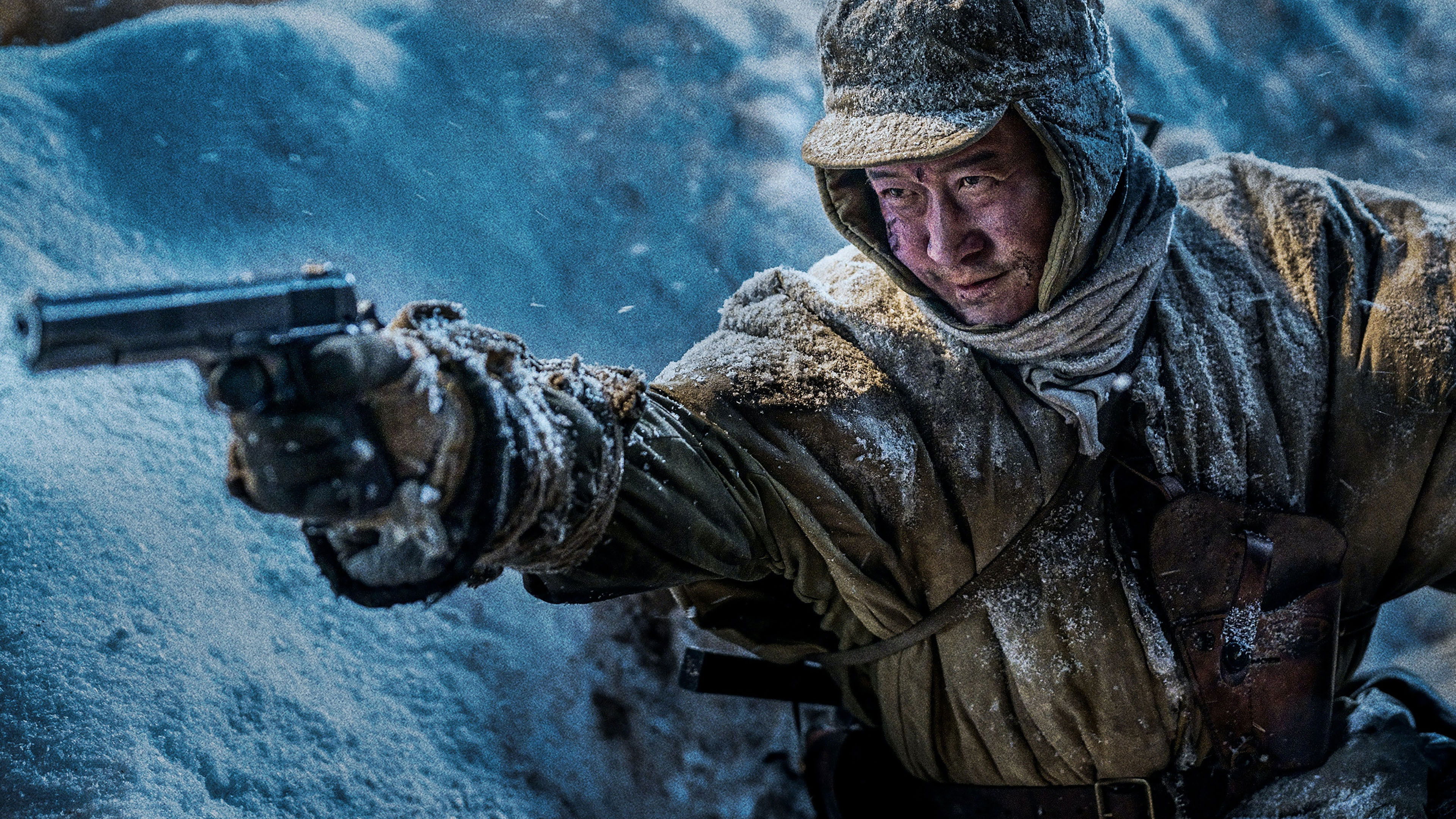 The Battle at Lake Changjin II: Water Gate Bridge Background
