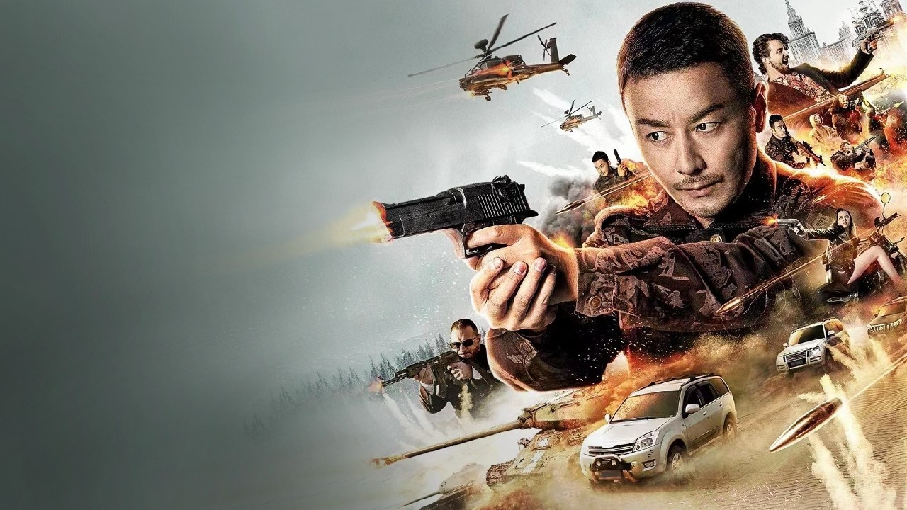 Thunder Chase Background