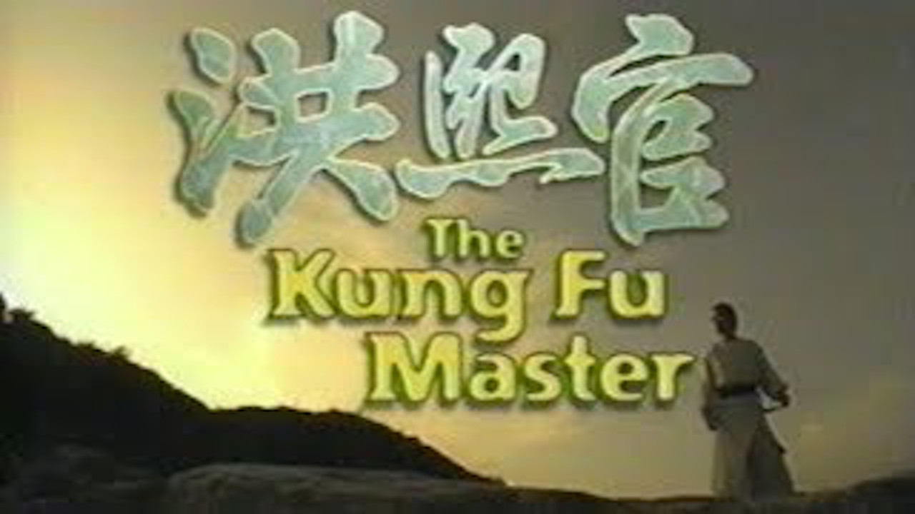 The Kung Fu Master Background