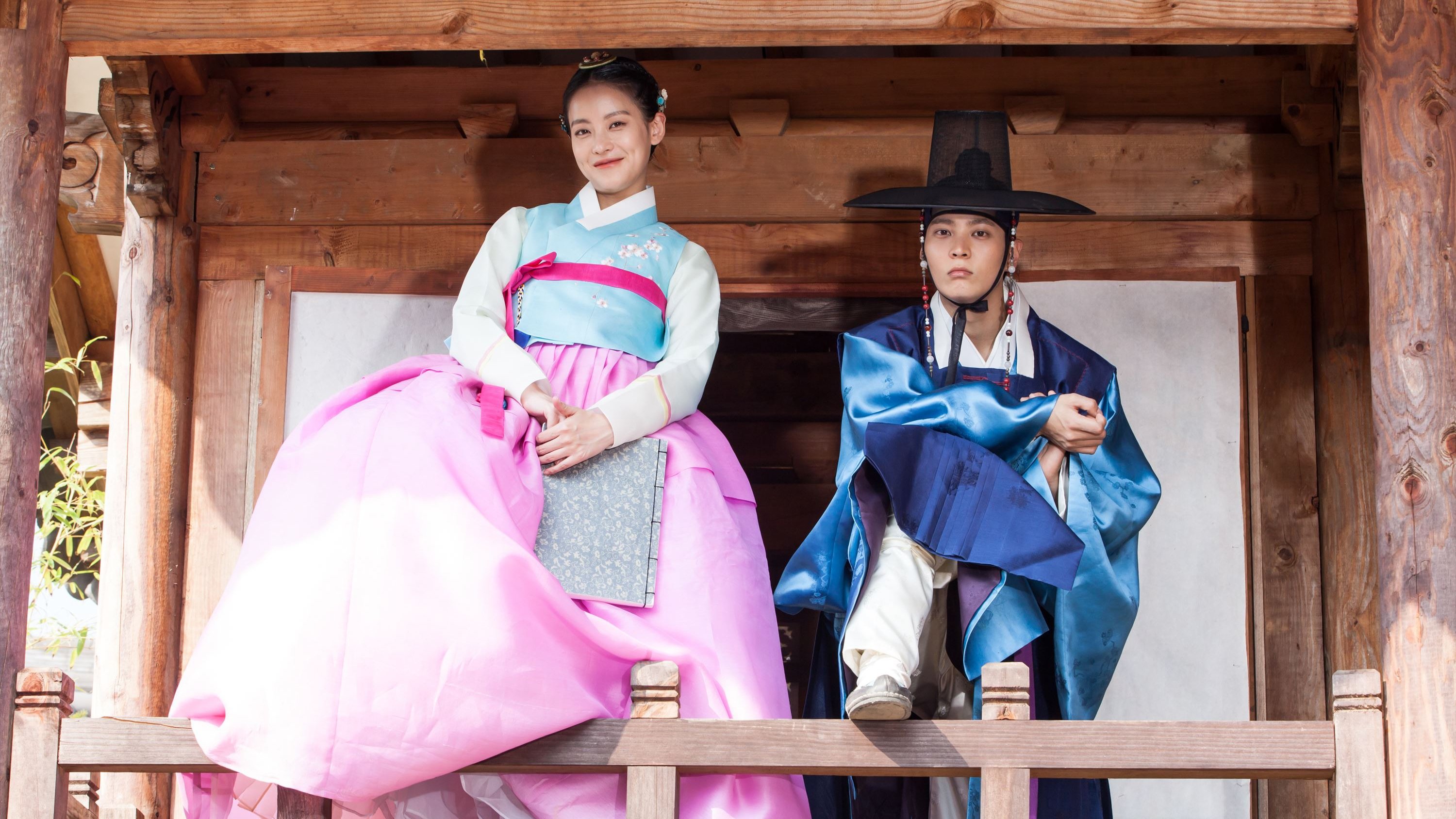 My Sassy Girl Background