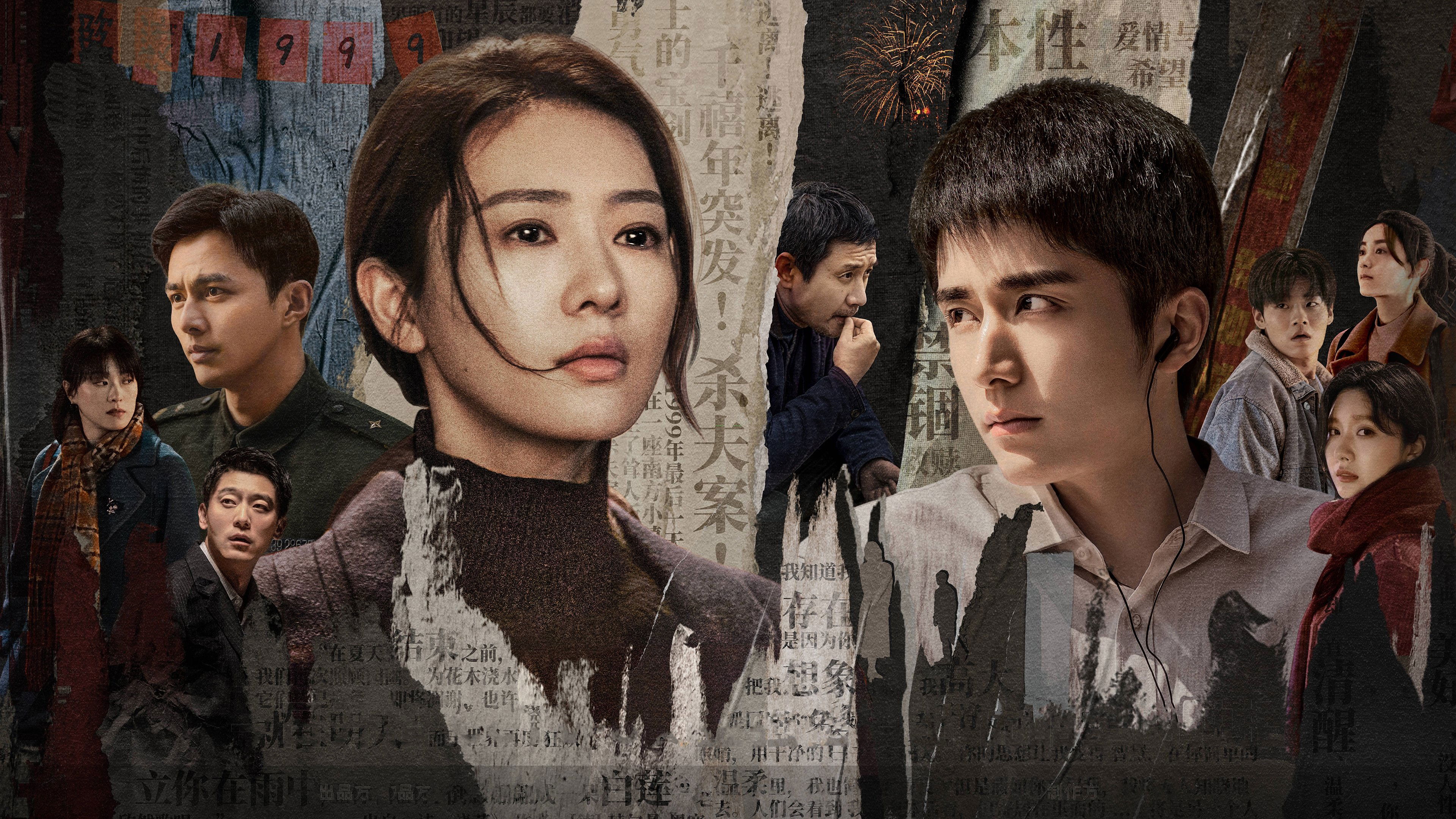 Tender Light Background