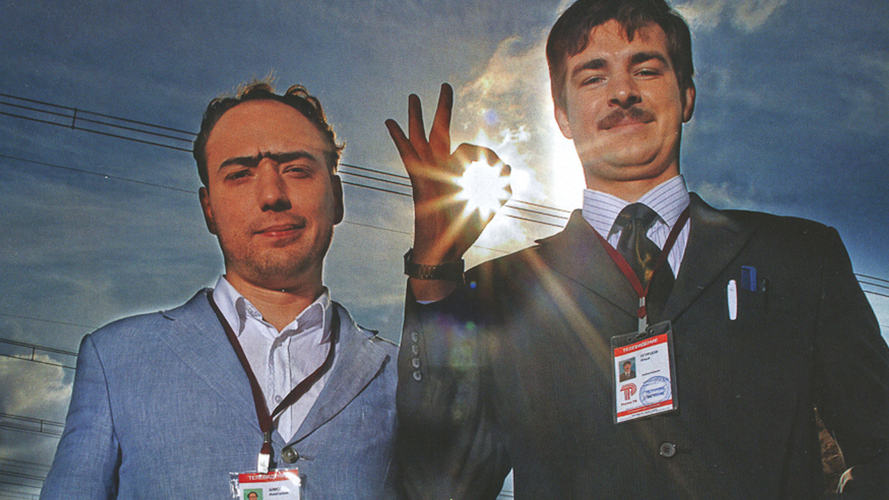 Реутов ТВ Background